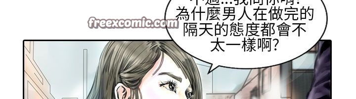 魅力女孩第21话