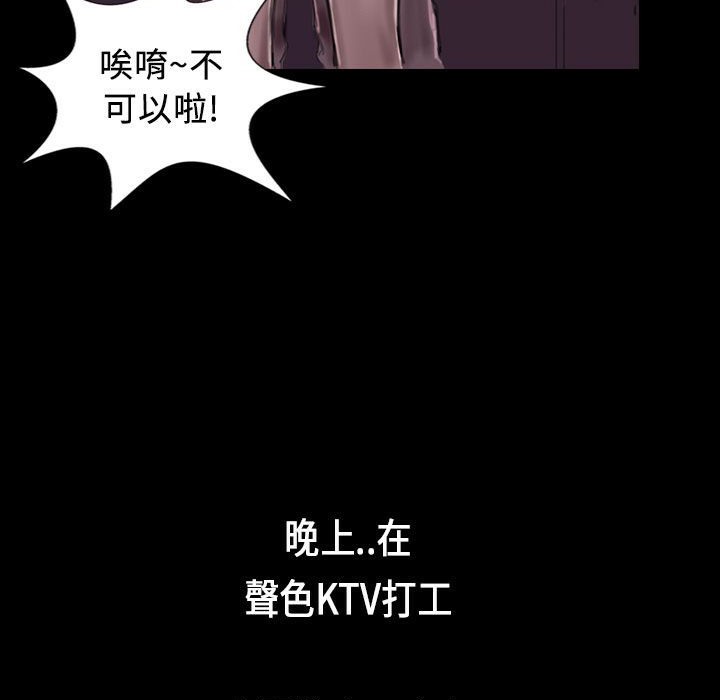魅力女孩第21话