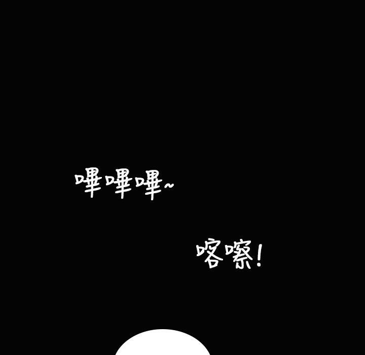 魅力女孩第23话