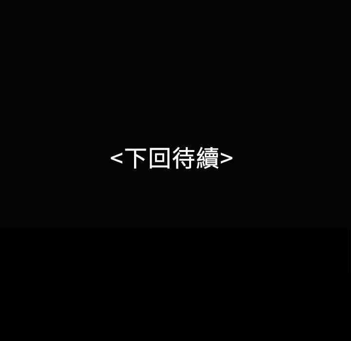 魅力女孩第23话