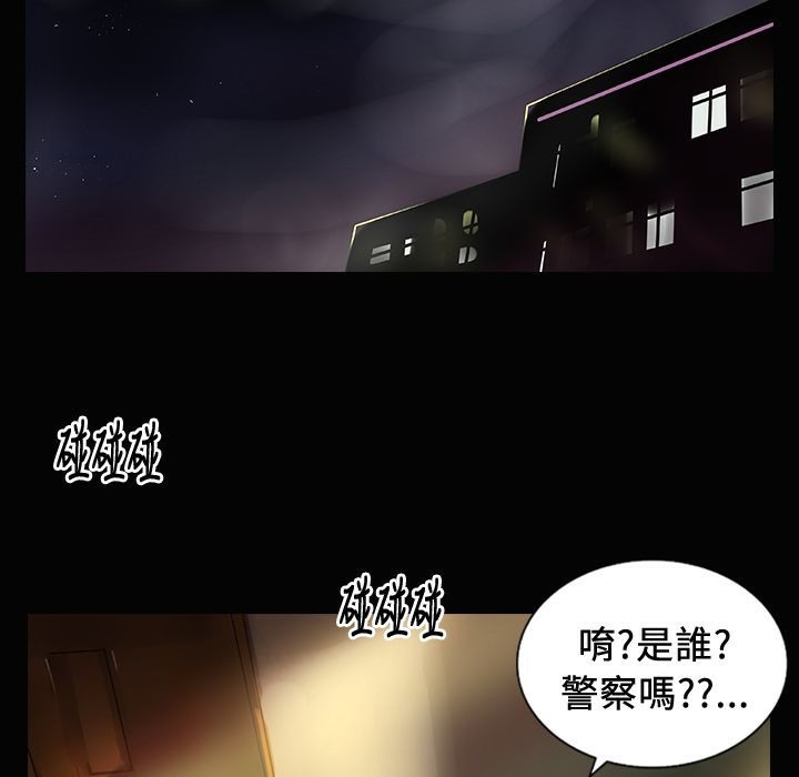 魅力女孩第24话