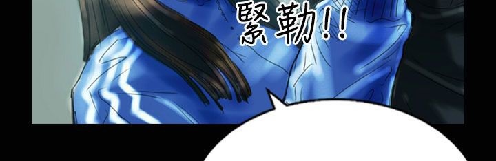 魅力女孩第31话