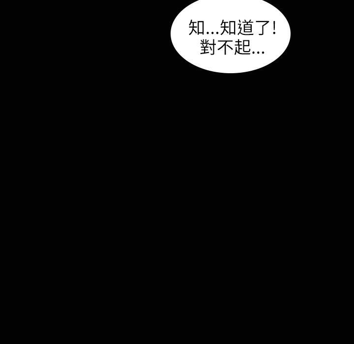 魅力女孩第31话