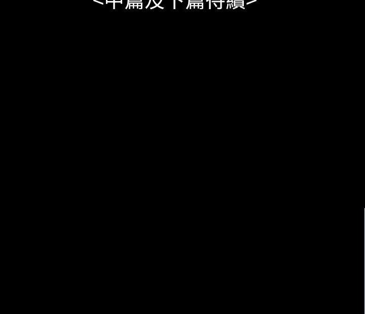 魅力女孩第32话