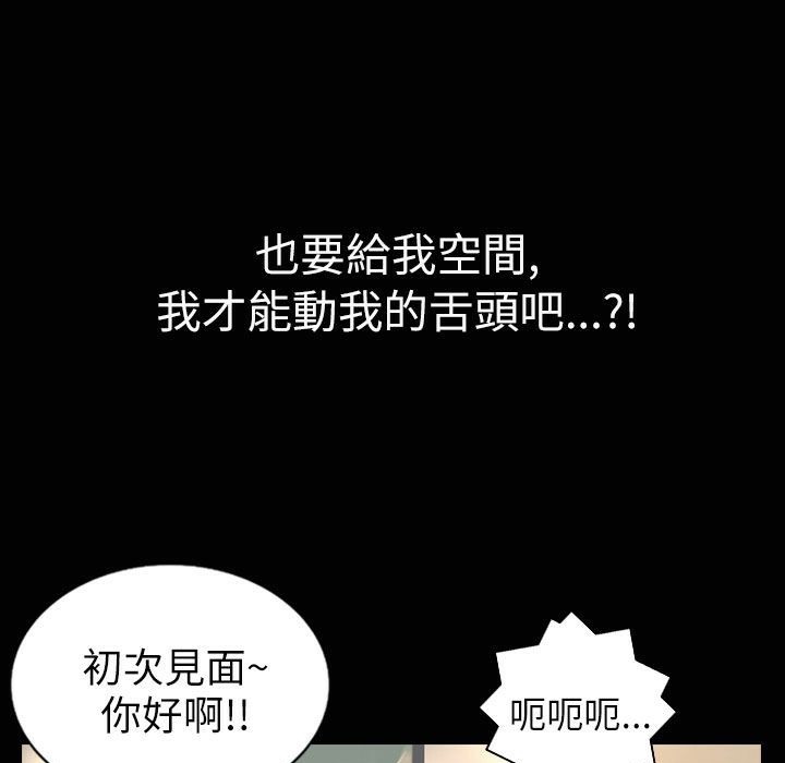 魅力女孩第33话
