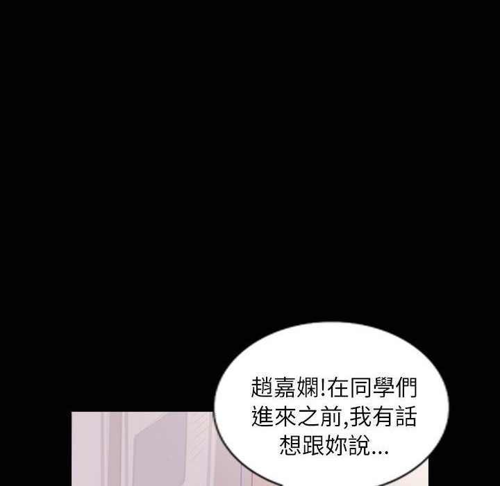 魅力女孩第35话