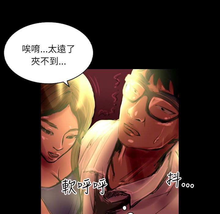魅力女孩第36话