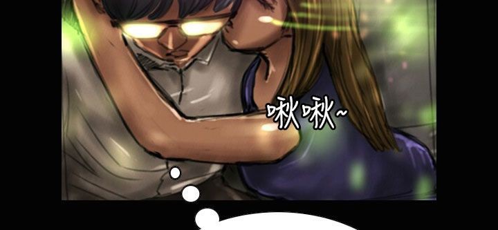 魅力女孩第37话
