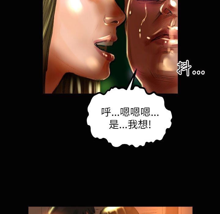 魅力女孩第37话