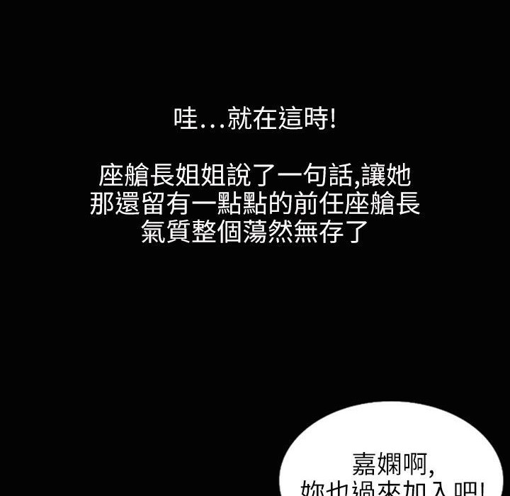 魅力女孩第37话