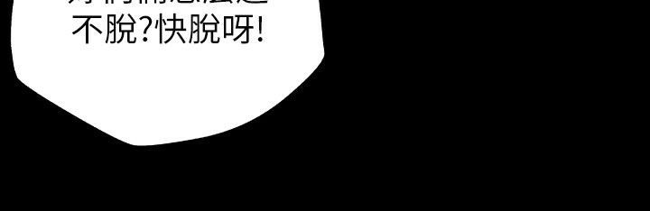魅力女孩第39话