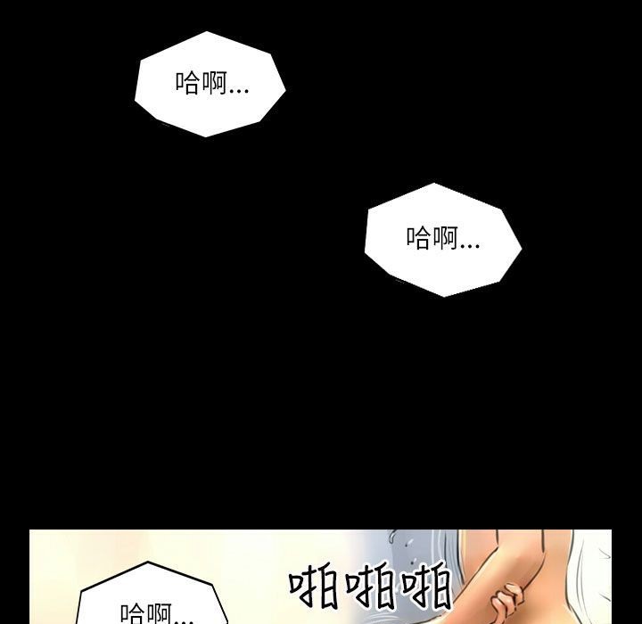 魅力女孩第39话
