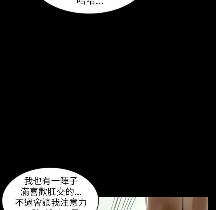 魅力女孩第39话