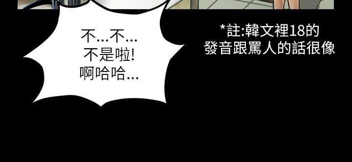 魅力女孩第40话