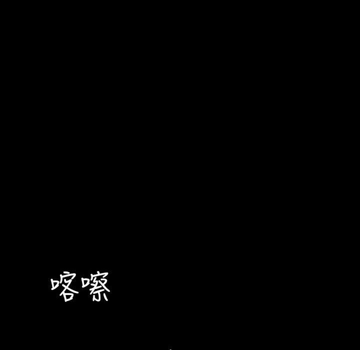 魅力女孩第40话