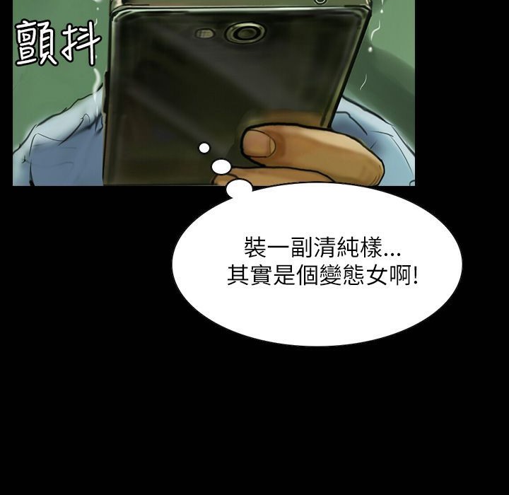魅力女孩第41话