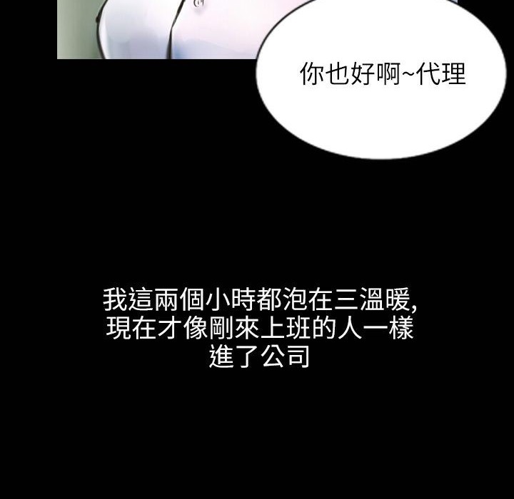 魅力女孩第41话