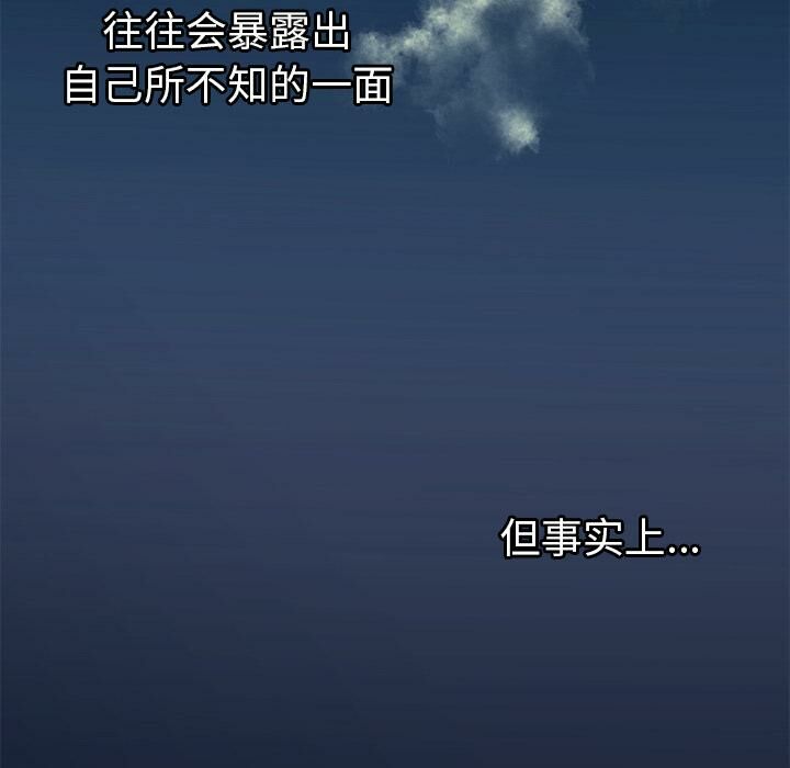 絕命天堂飯店 - 第1話5.jpg,絕命天堂飯店 - 第1話5,絕命天堂飯店 - 第1話