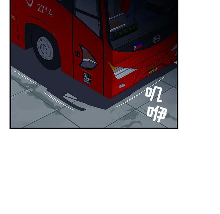 絕命天堂飯店 - 第1話22.jpg,絕命天堂飯店 - 第1話22,絕命天堂飯店 - 第1話