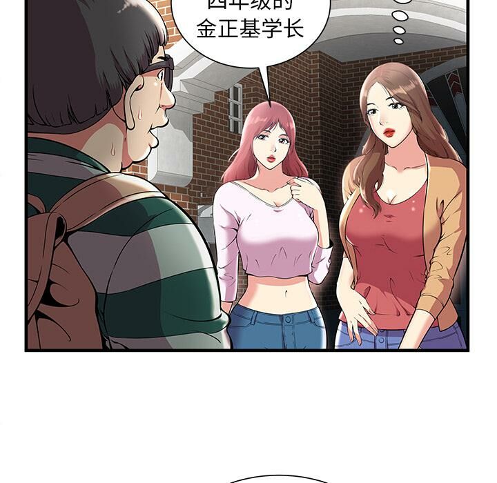絕命天堂飯店 - 第1話28.jpg,絕命天堂飯店 - 第1話28,絕命天堂飯店 - 第1話