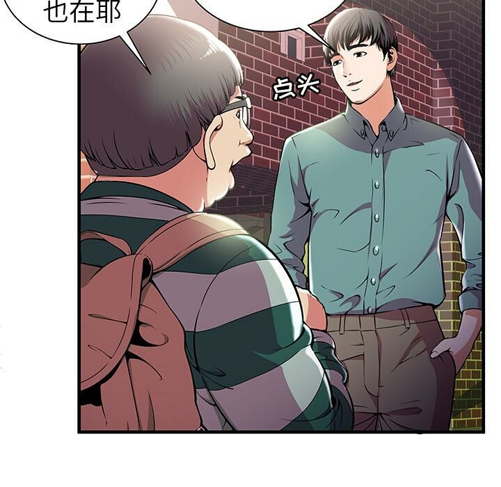 絕命天堂飯店 - 第1話31.jpg,絕命天堂飯店 - 第1話31,絕命天堂飯店 - 第1話