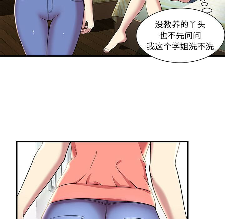 絕命天堂飯店 - 第1話59.jpg,絕命天堂飯店 - 第1話59,絕命天堂飯店 - 第1話