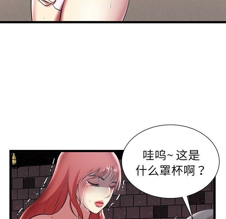 絕命天堂飯店 - 第6話15.jpg