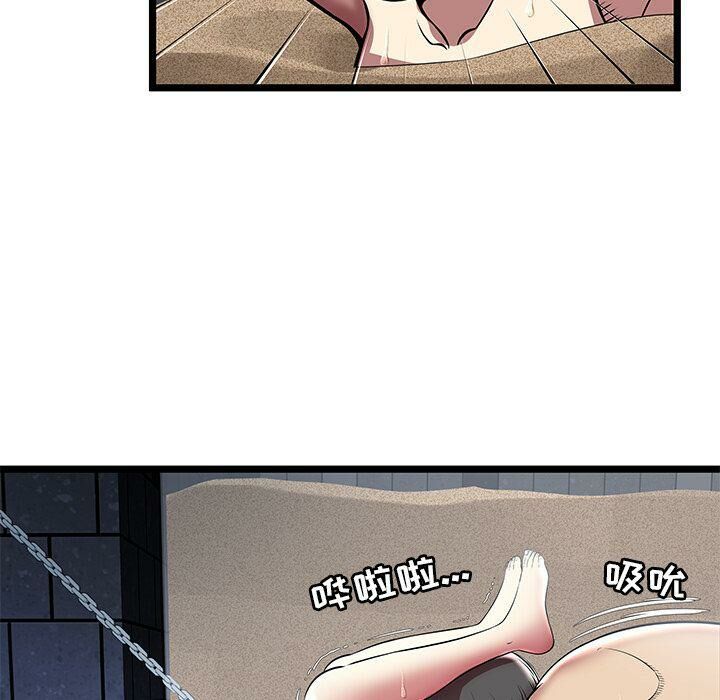 絕命天堂飯店 - 第6話49.jpg