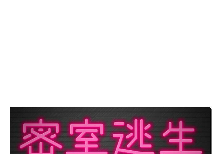 絕命天堂飯店 - 第9話1.jpg,絕命天堂飯店 - 第9話1,絕命天堂飯店 - 第9話