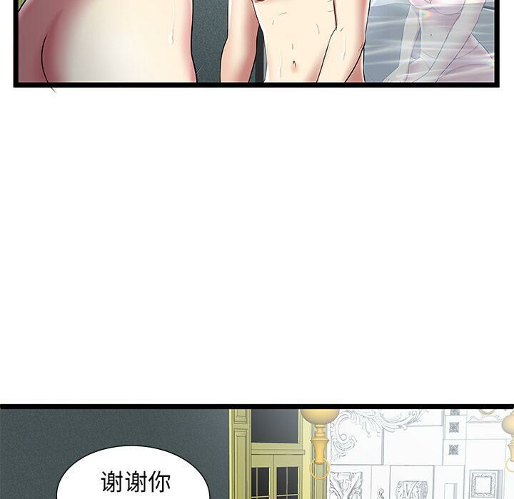 絕命天堂飯店 - 第9話33.jpg,絕命天堂飯店 - 第9話33,絕命天堂飯店 - 第9話