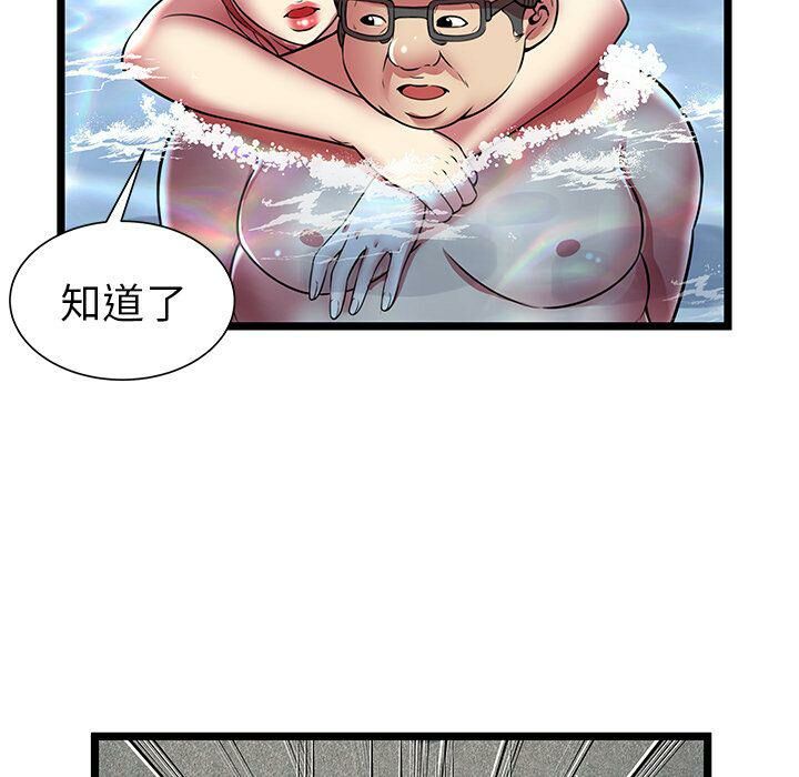 绝命天堂饭店第14话