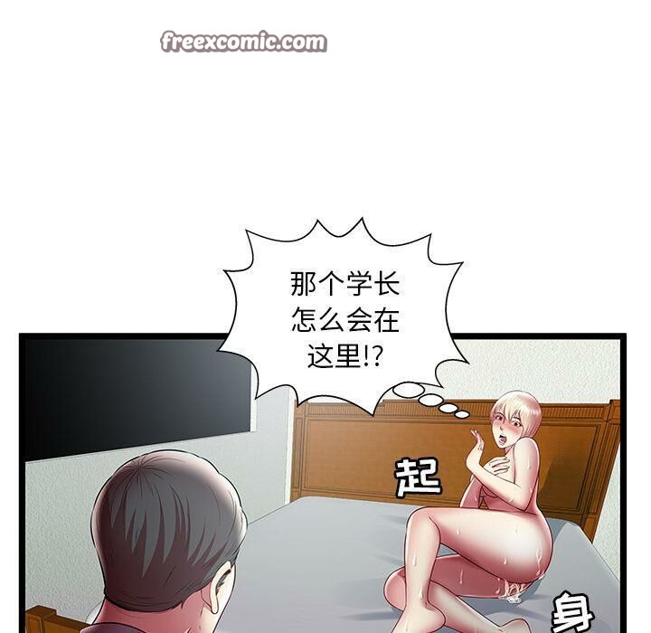絕命天堂飯店 - 第19話25.jpg,絕命天堂飯店 - 第19話25,絕命天堂飯店 - 第19話