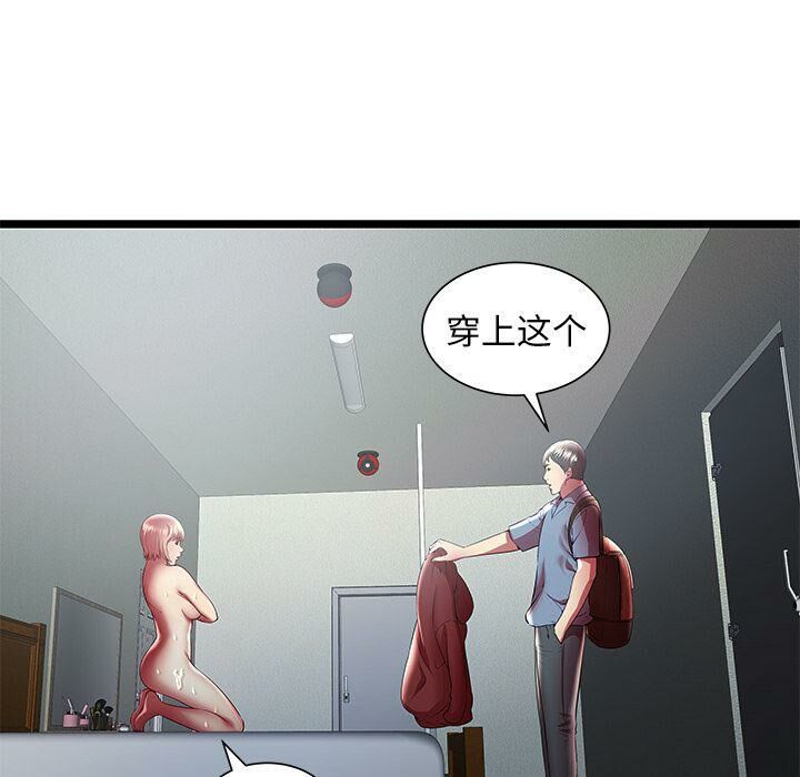 絕命天堂飯店 - 第19話28.jpg,絕命天堂飯店 - 第19話28,絕命天堂飯店 - 第19話