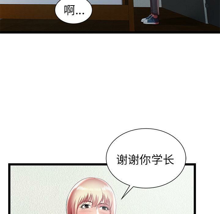 絕命天堂飯店 - 第19話29.jpg,絕命天堂飯店 - 第19話29,絕命天堂飯店 - 第19話