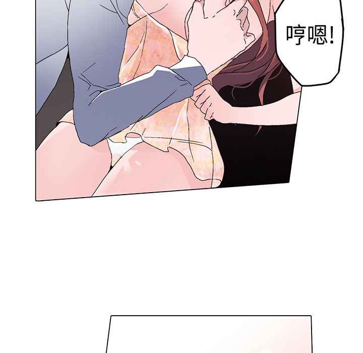 灰姑娘的哥哥們 - 第1話55.jpg,灰姑娘的哥哥們 - 第1話55,灰姑娘的哥哥們 - 第1話
