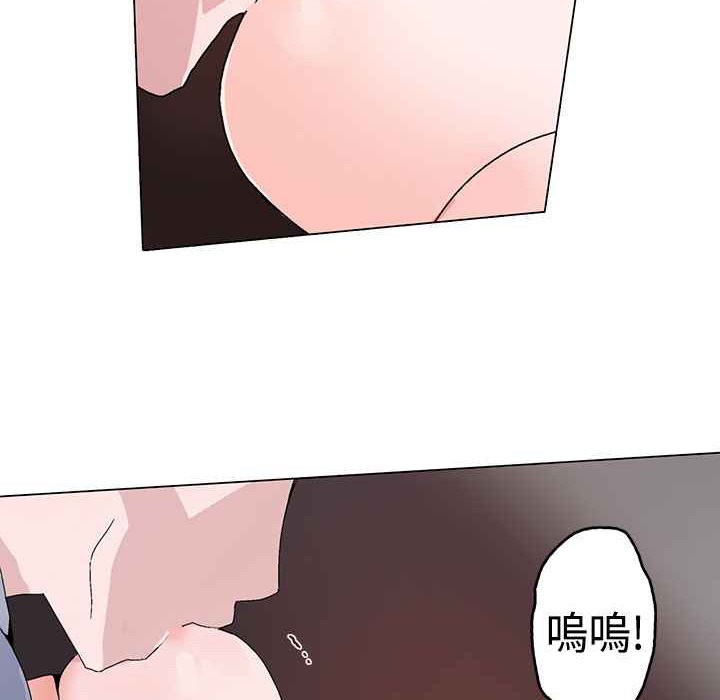 灰姑娘的哥哥們 - 第1話58.jpg,灰姑娘的哥哥們 - 第1話58,灰姑娘的哥哥們 - 第1話