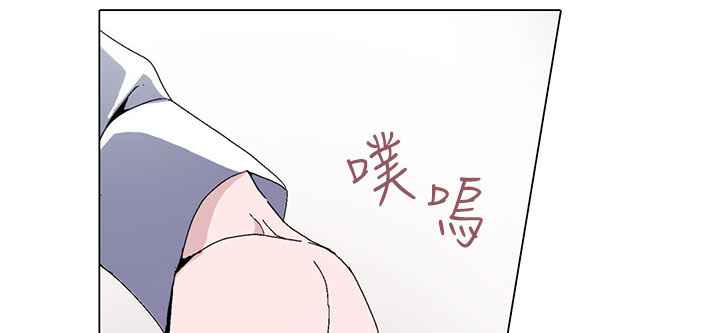 灰姑娘的哥哥們 - 第1話64.jpg,灰姑娘的哥哥們 - 第1話64,灰姑娘的哥哥們 - 第1話