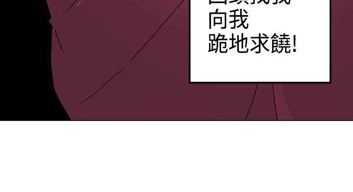 灰姑娘的哥哥們 - 第1話126.jpg,灰姑娘的哥哥們 - 第1話126,灰姑娘的哥哥們 - 第1話