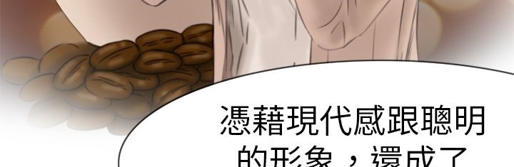 處子獵人 - 第1話27.jpg,處子獵人 - 第1話27,處子獵人 - 第1話