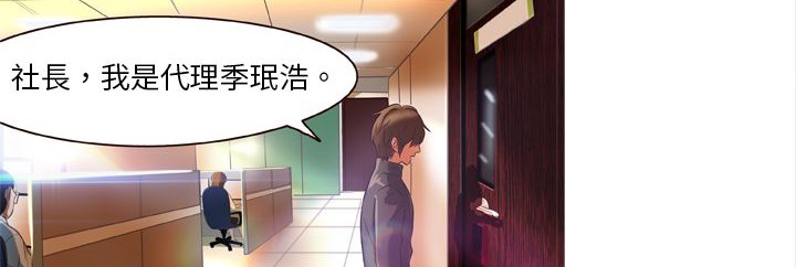 處子獵人 - 第1話52.jpg,處子獵人 - 第1話52,處子獵人 - 第1話