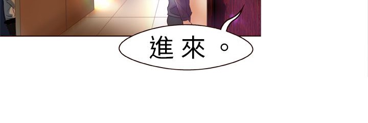 處子獵人 - 第1話53.jpg,處子獵人 - 第1話53,處子獵人 - 第1話