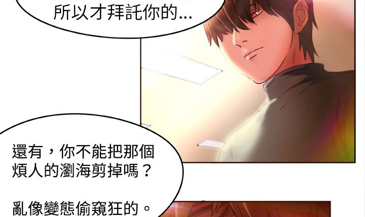 處子獵人 - 第1話62.jpg,處子獵人 - 第1話62,處子獵人 - 第1話