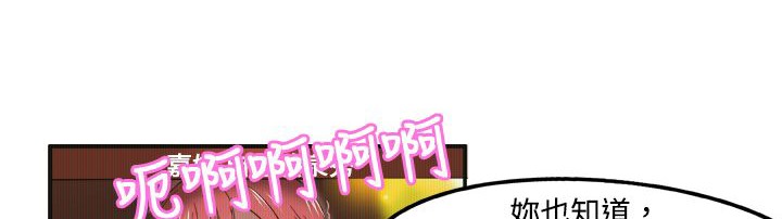 處子獵人 - 第1話96.jpg,處子獵人 - 第1話96,處子獵人 - 第1話