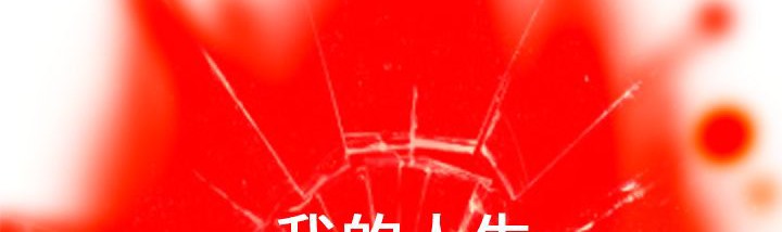 處子獵人 - 第1話108.jpg,處子獵人 - 第1話108,處子獵人 - 第1話