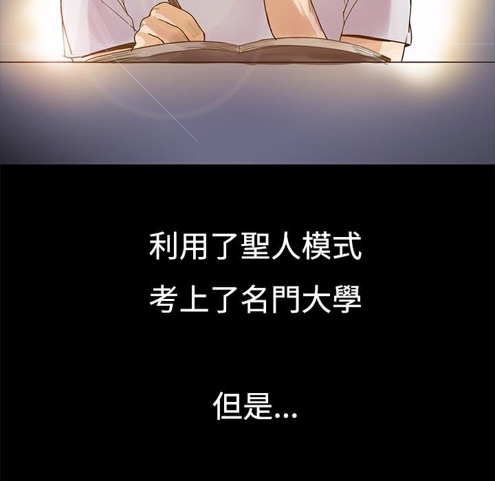 ThrillGirl - 第1話24.jpg,ThrillGirl - 第1話24,ThrillGirl - 第1話