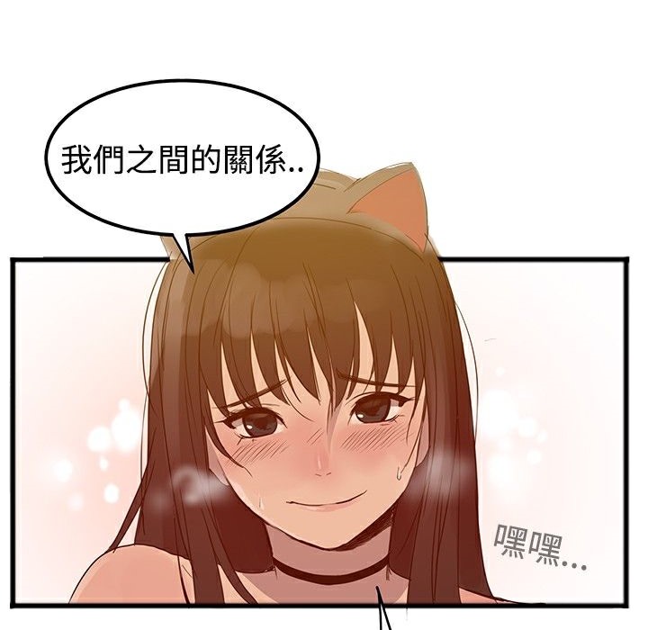 ThrillGirl - 第1話39.jpg,ThrillGirl - 第1話39,ThrillGirl - 第1話