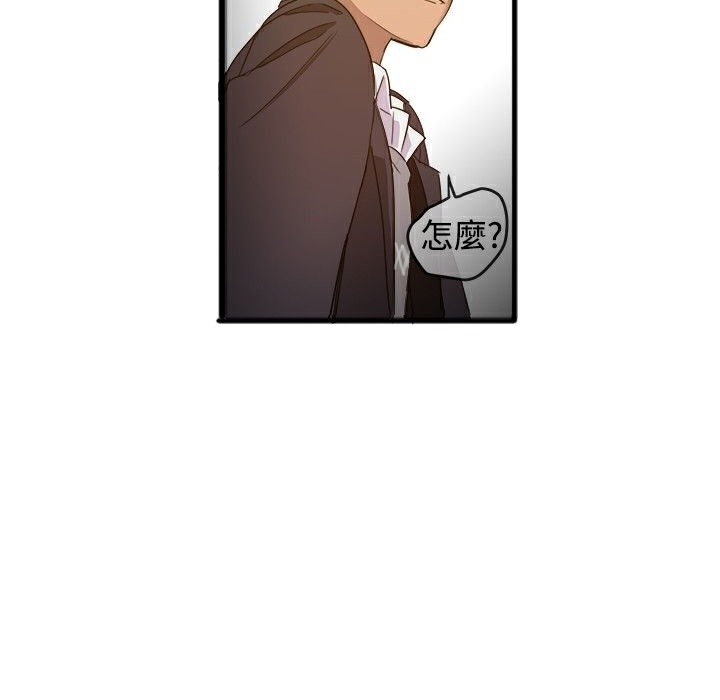 ThrillGirl - 第1話46.jpg,ThrillGirl - 第1話46,ThrillGirl - 第1話