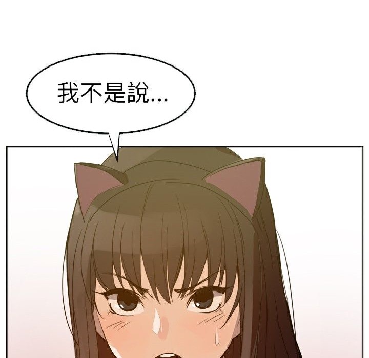 ThrillGirl - 第1話47.jpg,ThrillGirl - 第1話47,ThrillGirl - 第1話