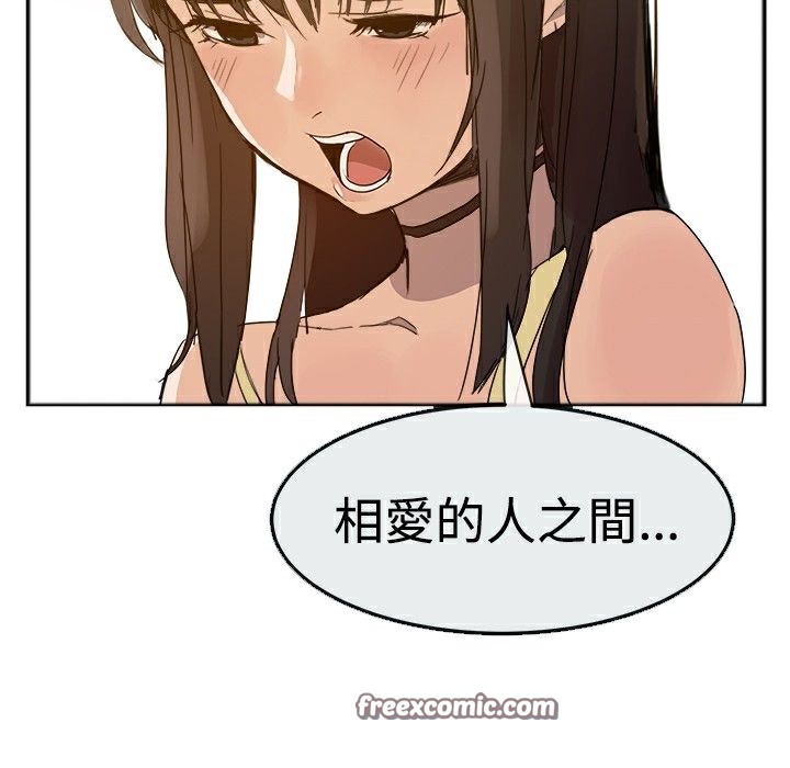 ThrillGirl - 第1話50.jpg,ThrillGirl - 第1話50,ThrillGirl - 第1話