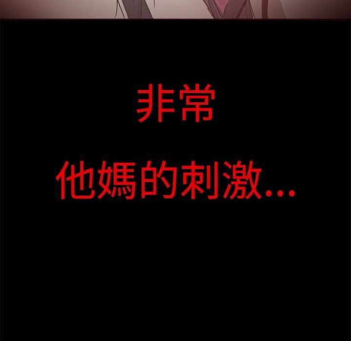 ThrillGirl - 第1話71.jpg,ThrillGirl - 第1話71,ThrillGirl - 第1話